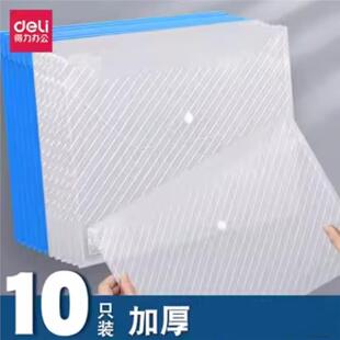 得力5501加厚透明文件袋试卷收纳塑料按扣档案办公资料保护防水文具袋纽扣袋