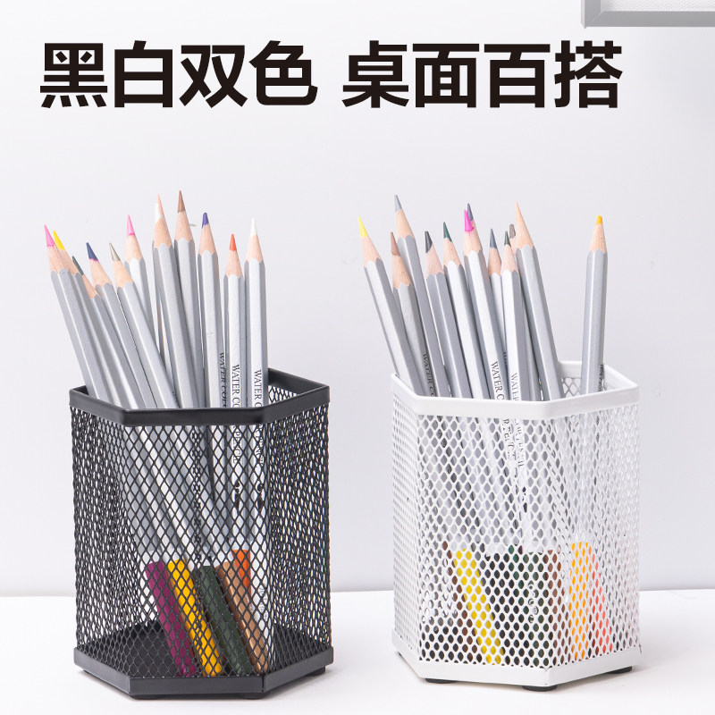 得力PK910六边形笔筒简约多功能网格笔插文具学生桌面金属收纳筒