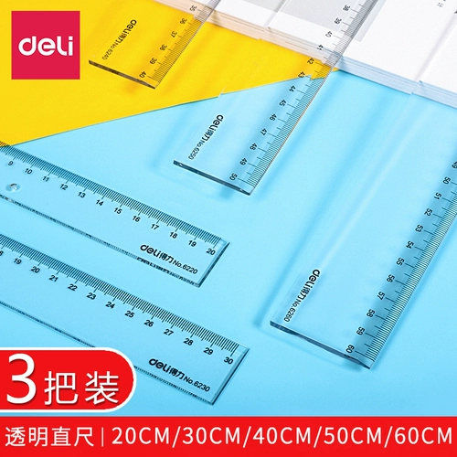 Линейка, пластиковые канцтовары для школьников, 60см, увеличенная толщина