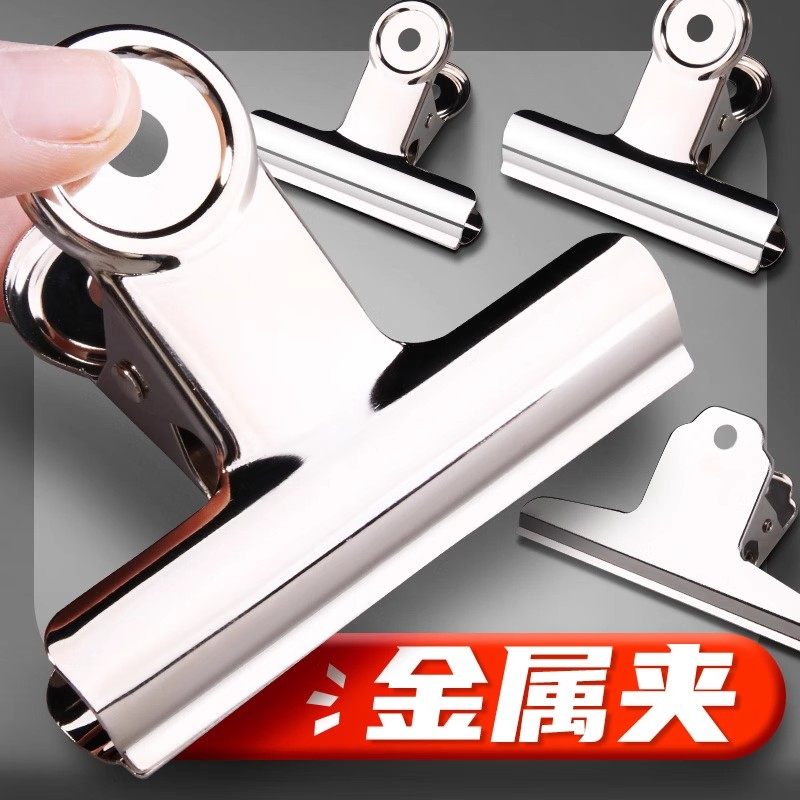 夹子文具大全固定山形夹铁票据夹画板特大号小号书小夹子文件家用多功能强力金属蝴蝶凭证票夹办公用品,文具电教/文化用品/商务用品,票夹/长尾夹,淘宝优惠券,粉丝福利购,淘宝优惠卷