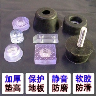 静音椅子脚垫凳子餐桌椅脚套腿垫脚加厚防滑橡胶桌脚垫高保护硅胶