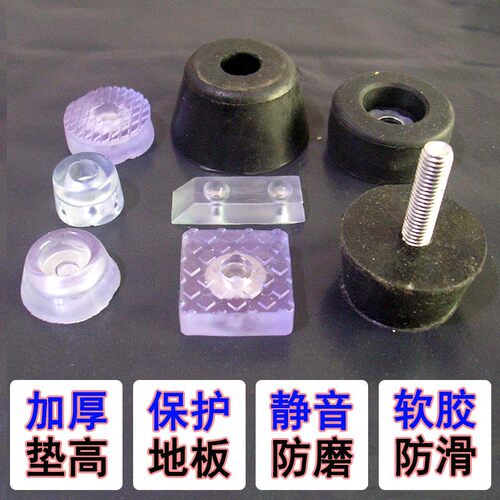静音椅子脚垫凳子餐桌椅脚套腿垫脚加厚防滑橡胶桌脚垫高保护硅胶