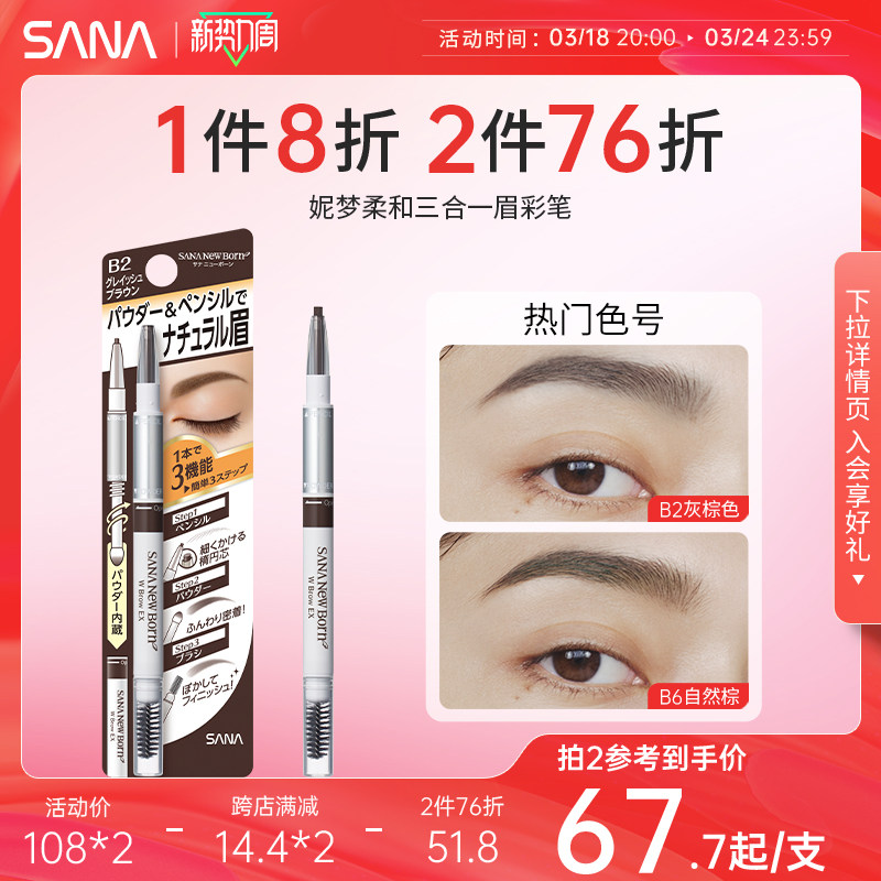 SANAɯ������һü�ʳ־���ͼ