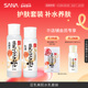 化妆水柔肤水爽肤水乳液正品 SANA莎娜豆乳护肤水乳套装 补水保湿