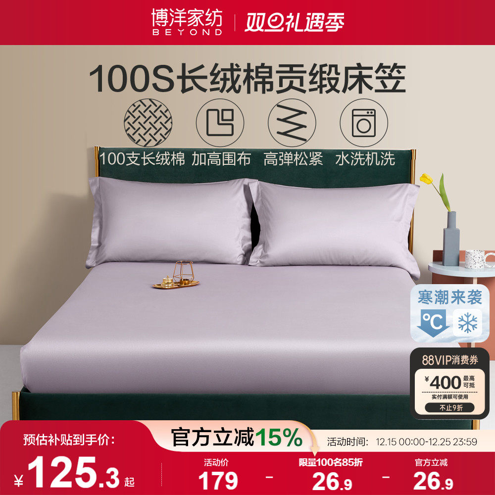 60s全棉面料，亲肤透气，防滑防皱