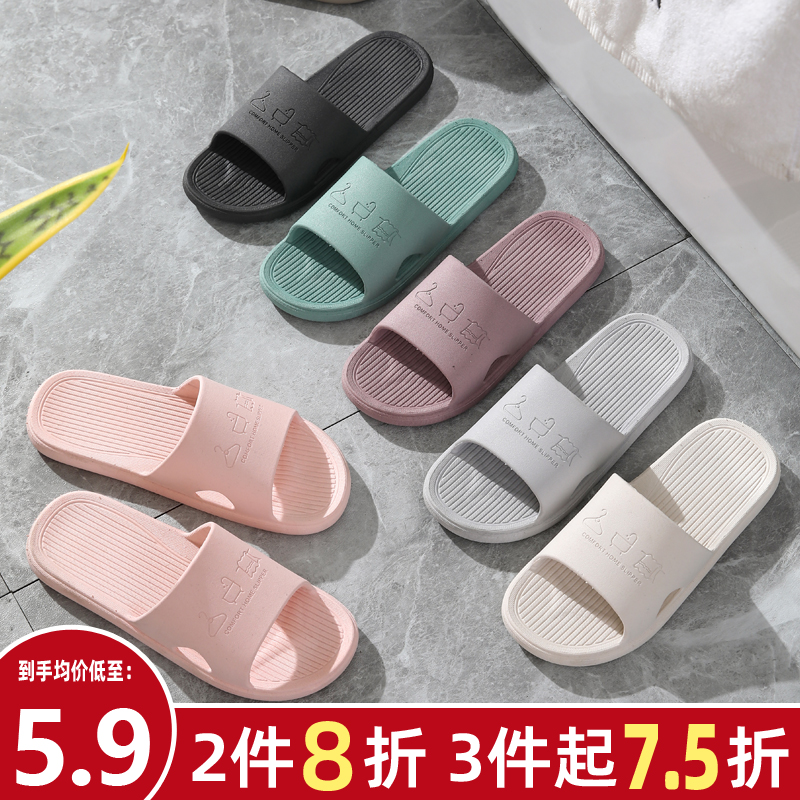 浴室洗澡冲凉拖鞋女款大码夏季室内家居情侣一对卫生间防滑男夏天