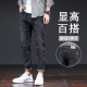 牛仔裤 子男长裤 裤 男士 厚款 2025新款 秋冬款 男小脚修身 商务百搭男裤