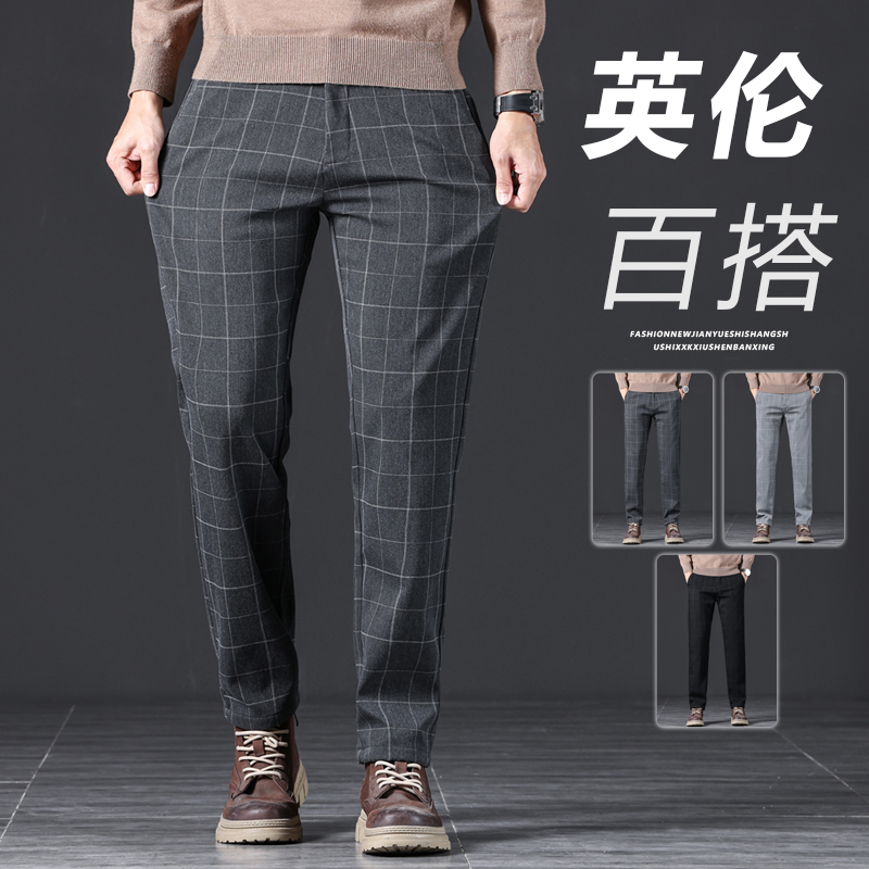 男士格纹休闲裤修身直筒长裤百搭商务文艺裤子男加绒格子裤秋冬季