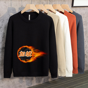 纯色内搭长袖 男生毛衣针织衫 加绒线衣百搭款 秋冬季 保暖 圆领打底衫