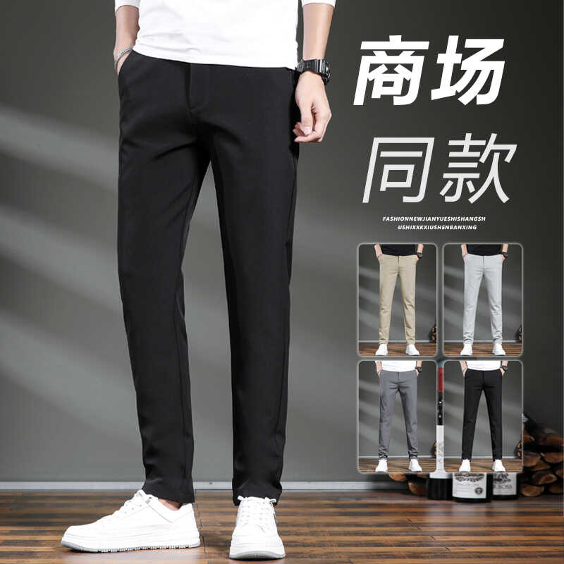 达舍高端士直筒修身休闲裤