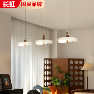 长虹 餐厅灯 新款奶油风2025中古餐桌吊灯创意个性艺术家用专用
