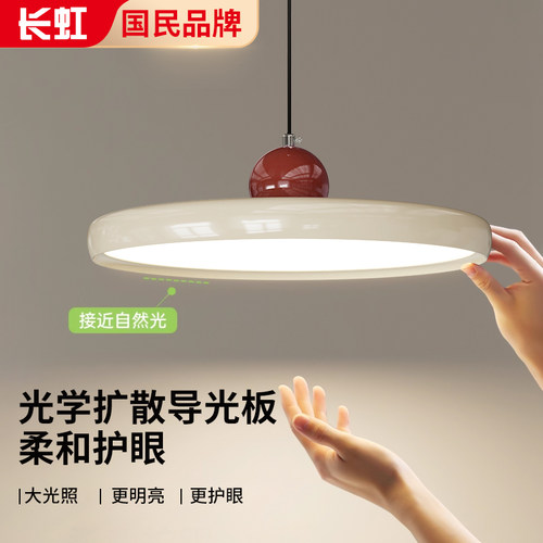 中古奶油风餐厅灯复古飞碟吊灯侘寂风2025新款民宿吧台饭厅餐桌灯