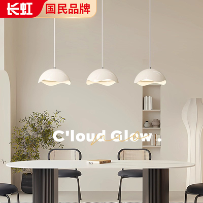 餐厅吊灯2025新款现代简约吧台