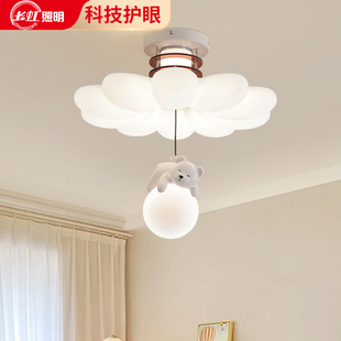 长虹卧室吊灯云朵灯奶油风温馨儿童房护眼灯吸顶灯男孩女孩房间灯
