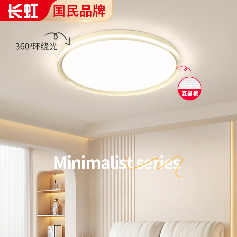 高级感卧室灯简约百搭设计师房间