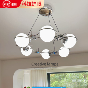 长虹环星包豪斯现代极简轻奢玻璃球高档客厅吊灯护眼主灯灯具