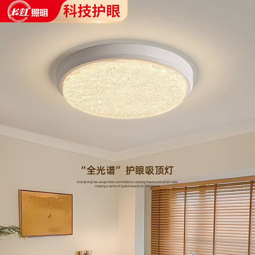 卧室灯高级感轻奢吸顶灯2026新款