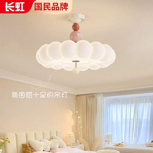儿童房灯卧室灯吸顶灯法式奶油风