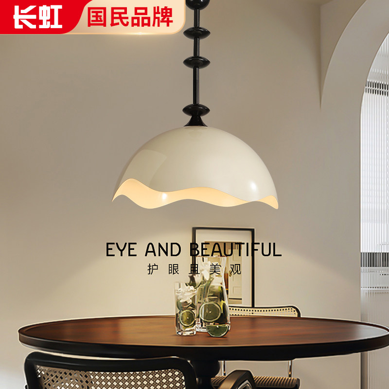 长虹蛋壳法式中古餐厅吊灯美式复古吧台餐桌灯日式侘寂风饭厅灯