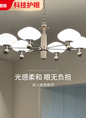 中古包豪斯客厅吊灯高级感现代客厅主灯2026新款护眼创意大厅主灯