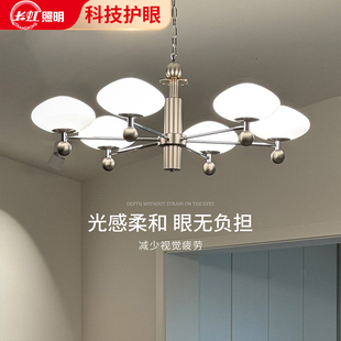 长虹留白灯法式包豪斯客厅吊灯全光谱护眼客厅灯具全屋2025新款