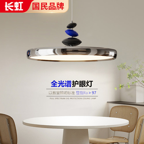 包豪斯餐厅吊灯飞碟餐厅灯极简中古飞盘吊灯家用高级感餐桌吊灯