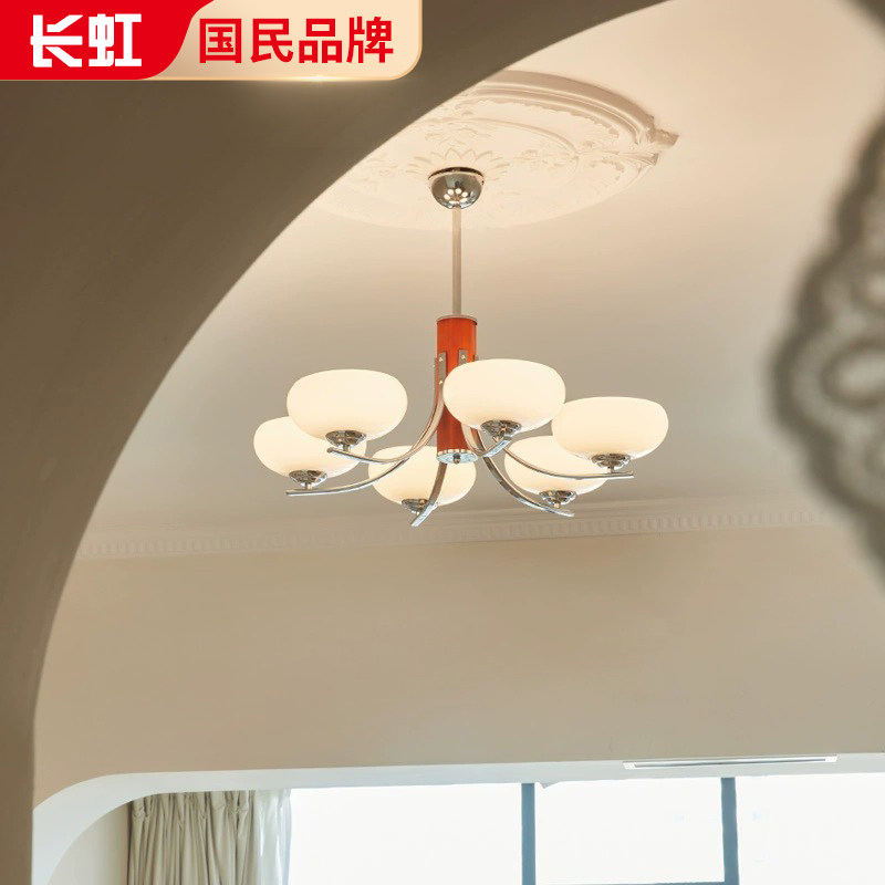 长虹中古法式包豪斯实木客厅吊灯奶油风北欧复古餐厅卧室书房灯