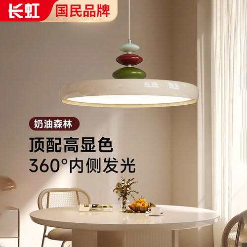 飞碟餐厅灯现代简约飞盘吊灯餐桌