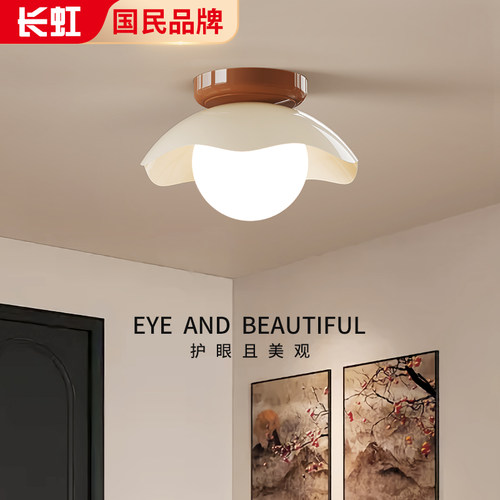 法式奶油风过道吸顶灯2025新款衣帽间现代简约走廊入户玄关阳台灯