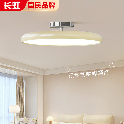 法式奶油风复古高级感卧室灯