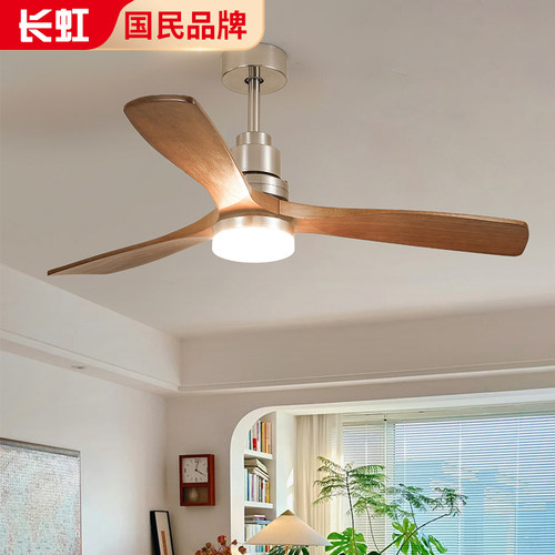 长虹中古风扇灯餐厅包豪斯复古