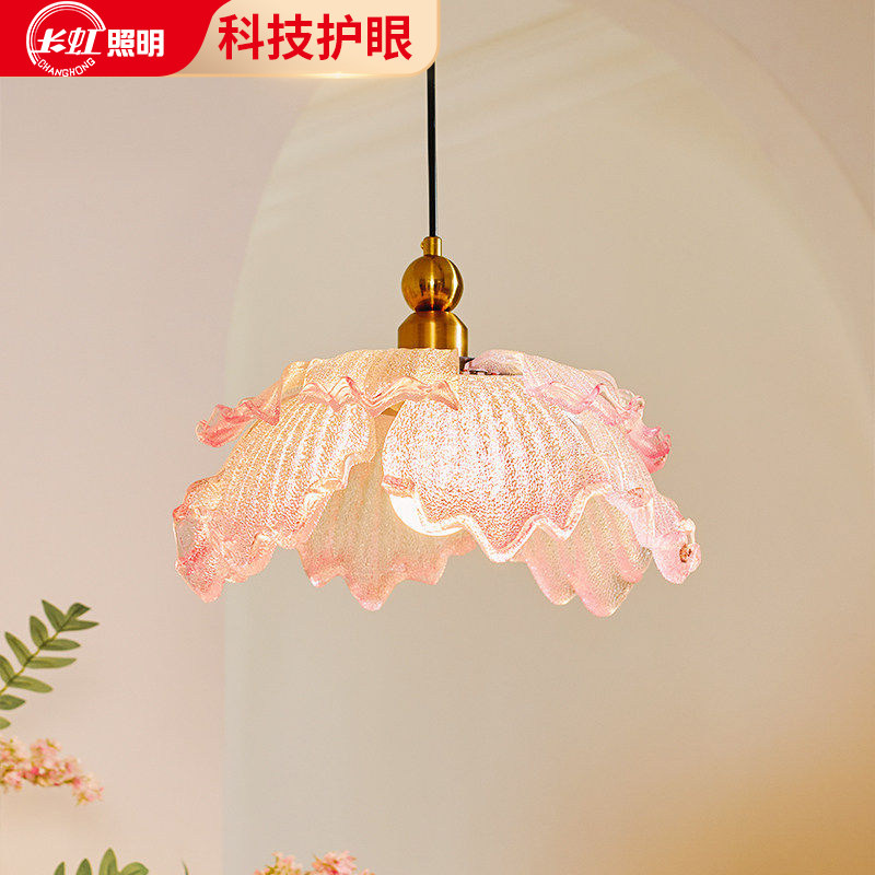 长虹 奶油风花瓣卧室吊灯2025新款玻璃餐厅灯创意护眼吧台吊线灯