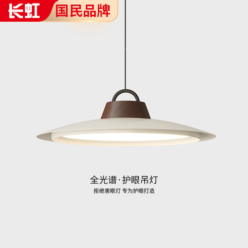 长虹创意飞碟吊灯个性艺术餐厅吊灯餐桌吧台主灯中古2025新款灯具