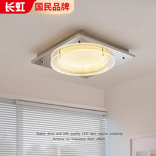 包豪斯高级感卧室灯现代简约轻奢