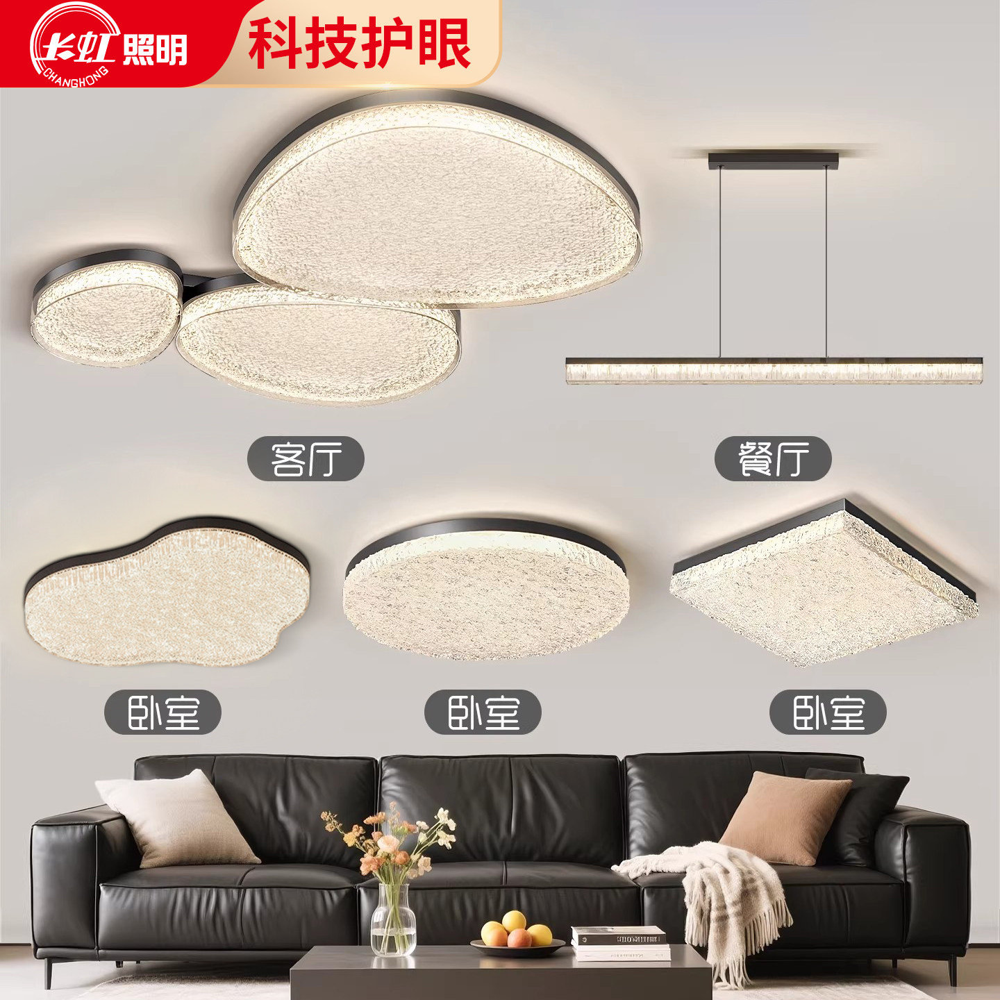 意式极简鹅卵石吸顶灯高级感客厅主灯2025新款灯具全屋套餐组合