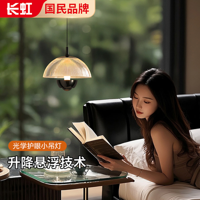 极简意式吊灯床头灯客厅现代
