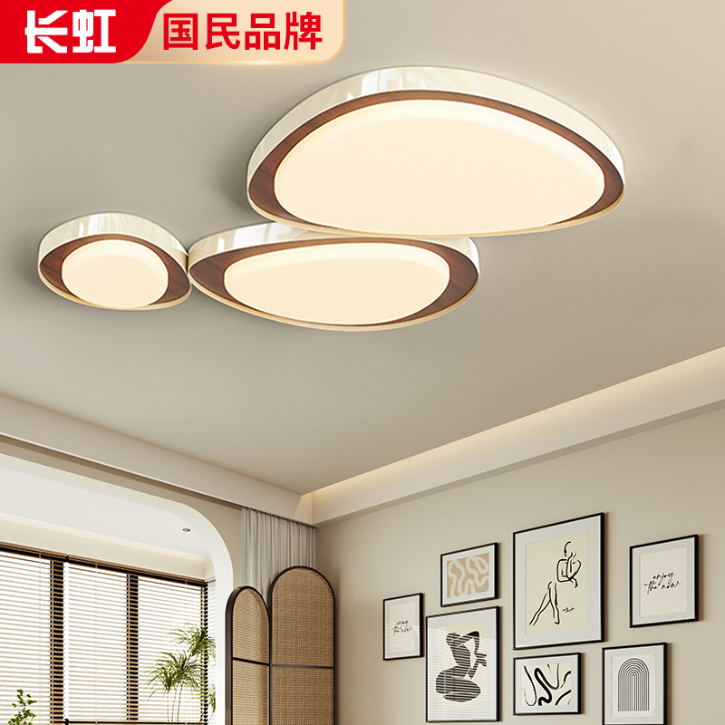 奶油风客厅吸顶灯创意鹅卵石大厅主灯法式中古风护眼组合套餐灯具