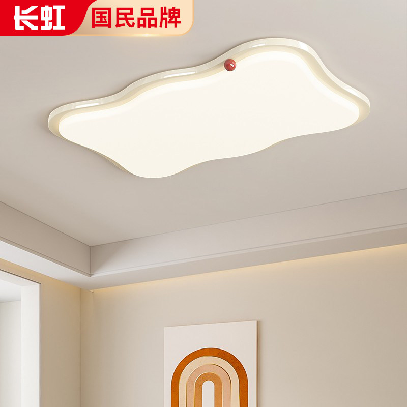 奶油风客厅吸顶灯现代简约大气2025新款护眼中山灯具全屋套餐组合