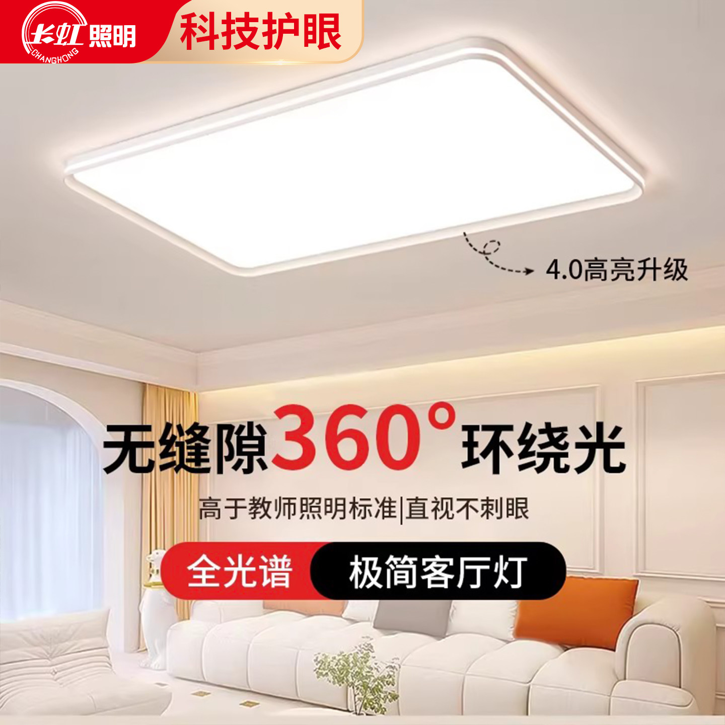 2025新款无缝隙客厅灯极简客厅主灯简约现代大气超薄中山吸顶灯