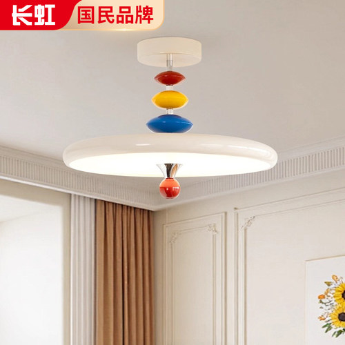 多巴胺吸顶灯奶油风卧室灯法式灯