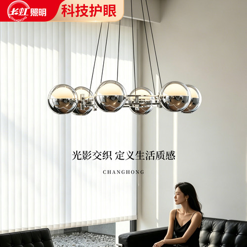 现代轻奢极简护眼客厅吊灯