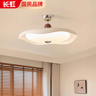 长虹法式 房间餐厅吸顶灯 奶油中古风创意飞碟护眼卧室灯2025年新款