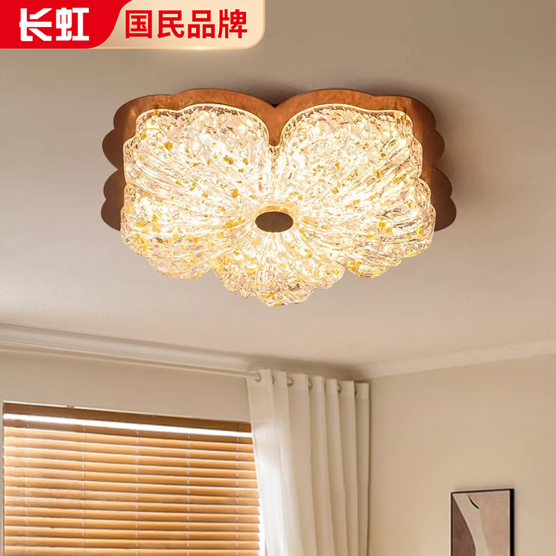 卧室吸顶灯全光谱护眼花朵创意