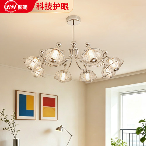 星环包豪斯全光谱护眼客厅吊灯