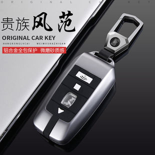 适用老款劳斯莱斯古斯特钥匙包库里南壳幻影套魅影汽车曜影扣金属