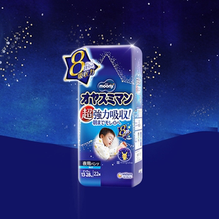 整晚安睡强劲吸收男女宝拉拉裤 尤妮佳moony睡睡裤 XXL 百补