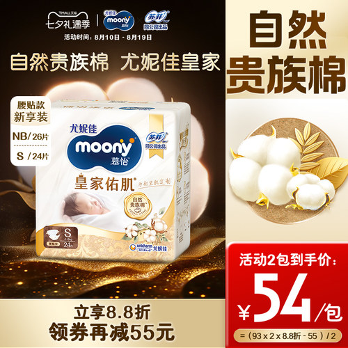 绒感触感贵族棉 柔软透气 舒适护肚