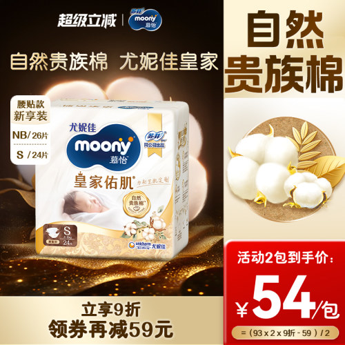 绒感触感贵族棉 柔软透气 舒适护肚