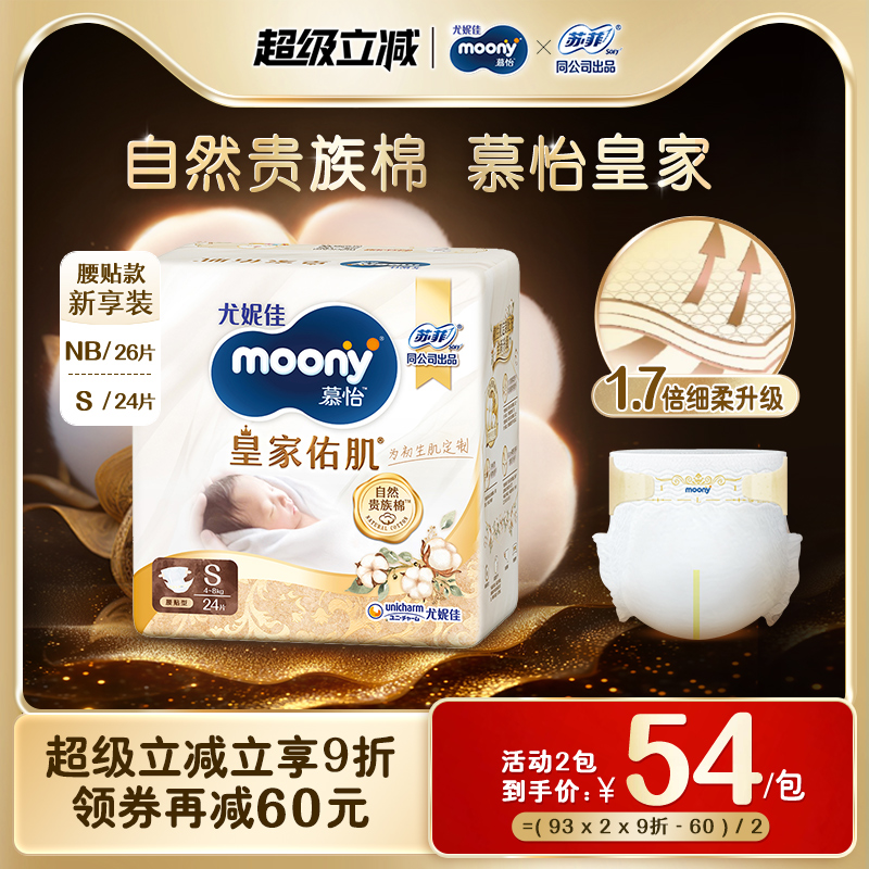 绒感触感贵族棉 柔软透气 舒适护肚