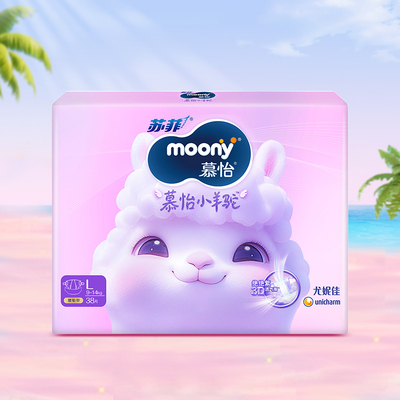 尤妮佳moony纸尿裤拉拉裤Q薄